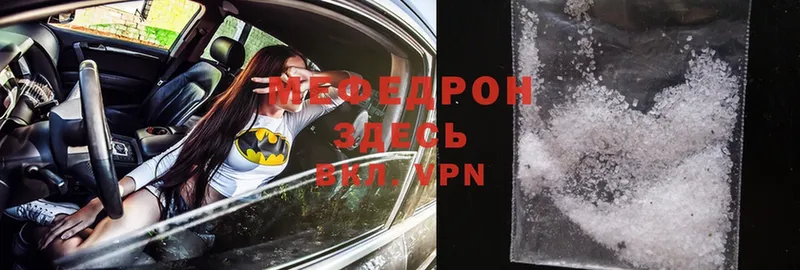 наркотики  Новокубанск  Меф mephedrone 